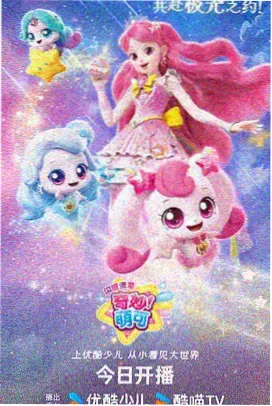 夜航船条目封面